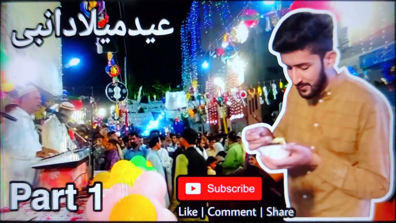 Eid Milad Un Nabi | Part 1 | Green Town Lahore | Professor Usman Butt