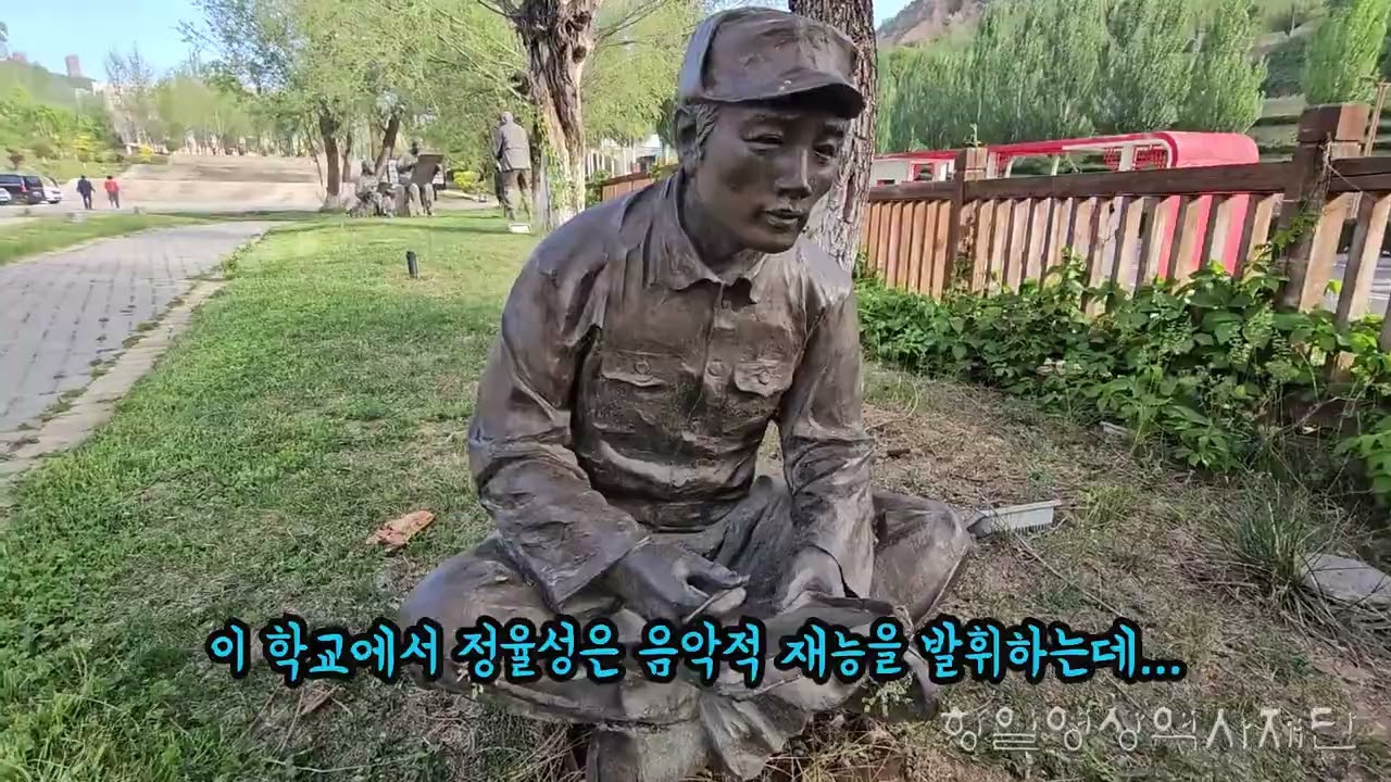 광주 남구 정율성 생가
