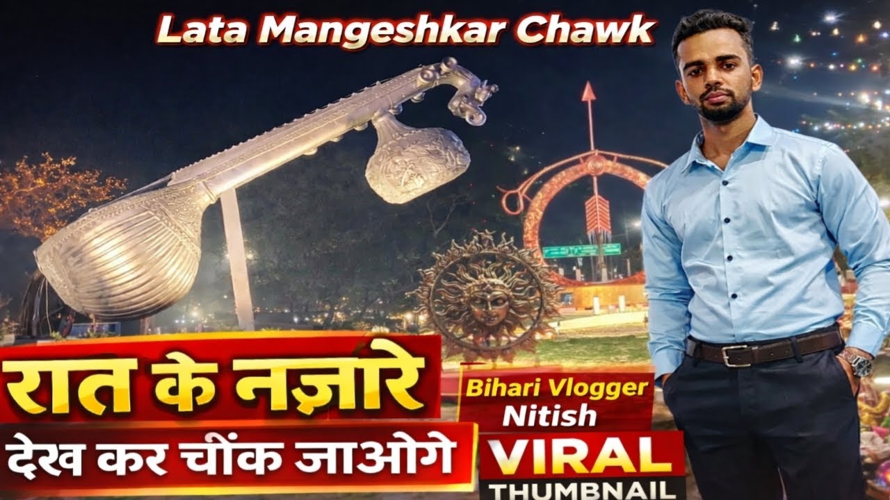 Ayodhya Ka Night View Dekh Kar Hosh Ud Gaye 😳🔥✨ | Bihari vlogger Nitish 