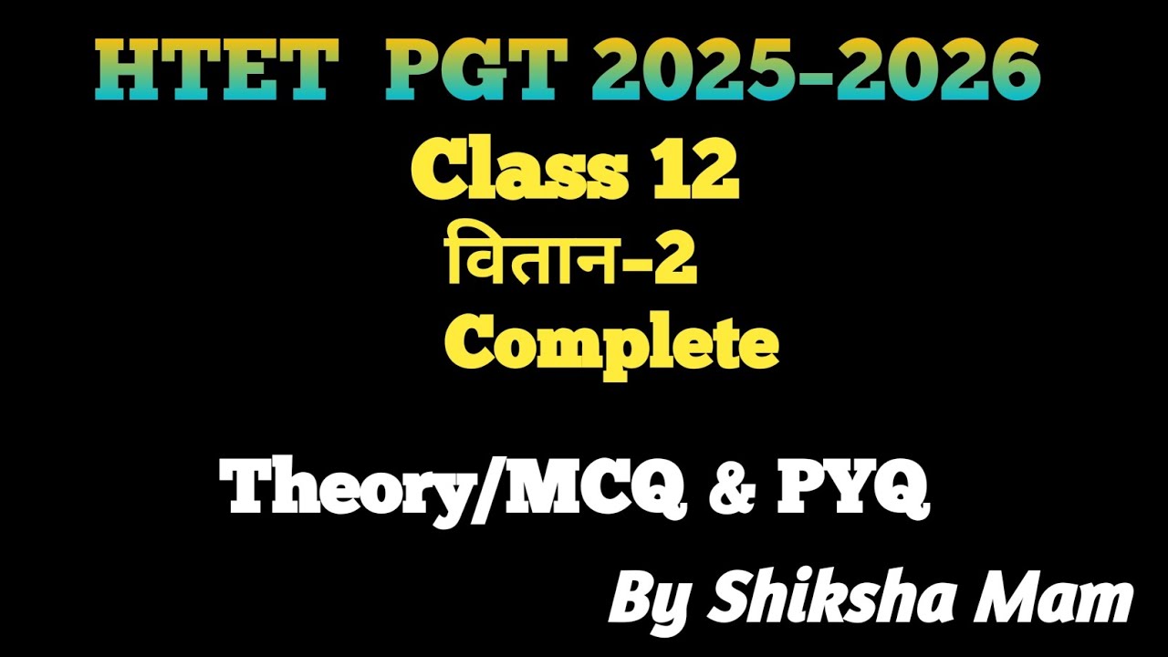 Htet PGT Class 12 वितान भाग–2 Complete Theory/MCQ& PYQ।By Shiksha Mam/HTET PGT।।