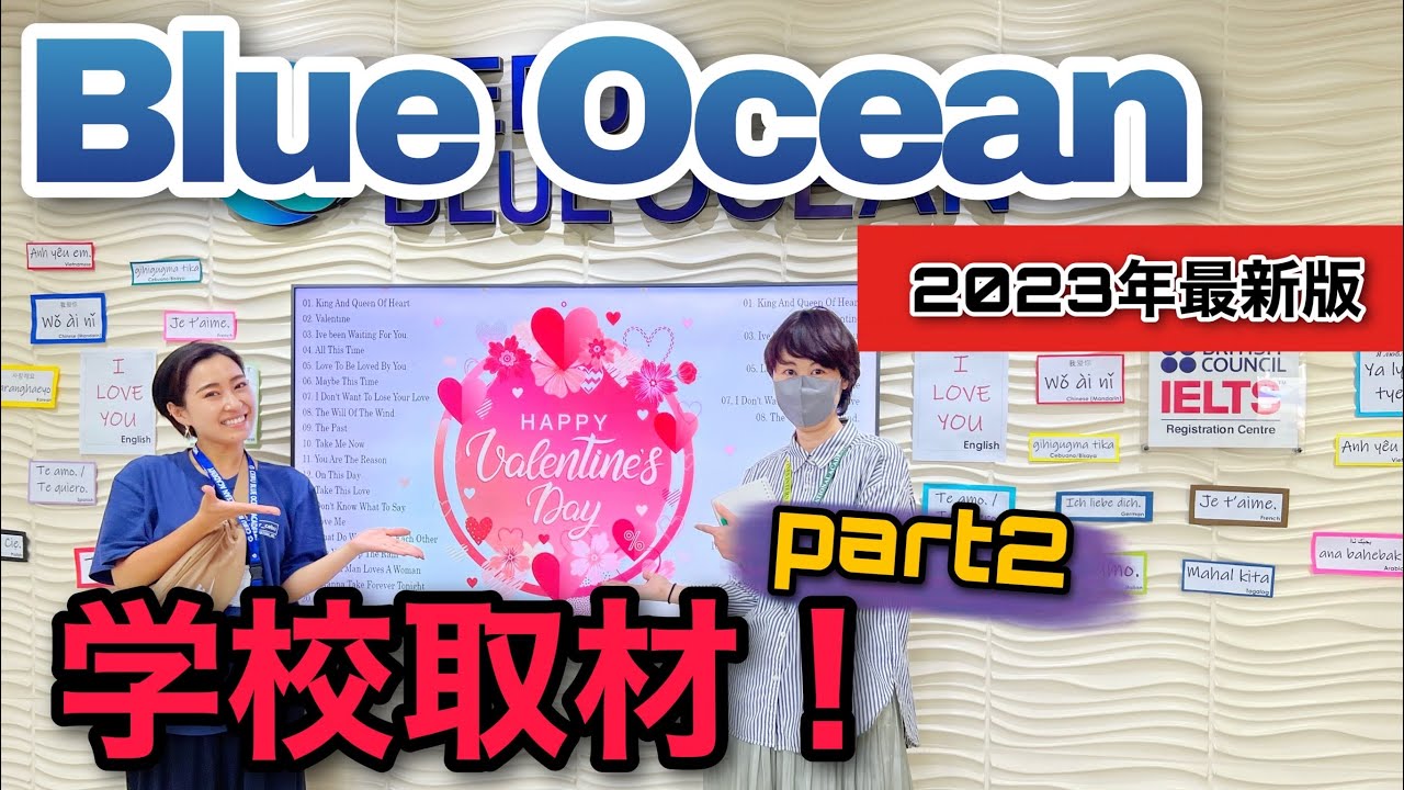 【プライベートビーチ付】講師の質No,1語学学校 Cebu Blue Ocean Academy②