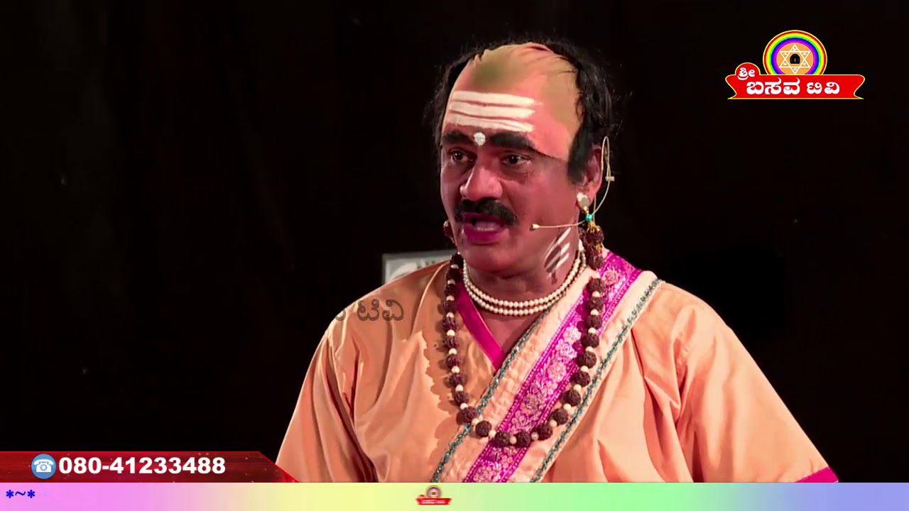 Sri Basava Tv- Sharanara Natakagalu- Yekapatra Abhinaya
