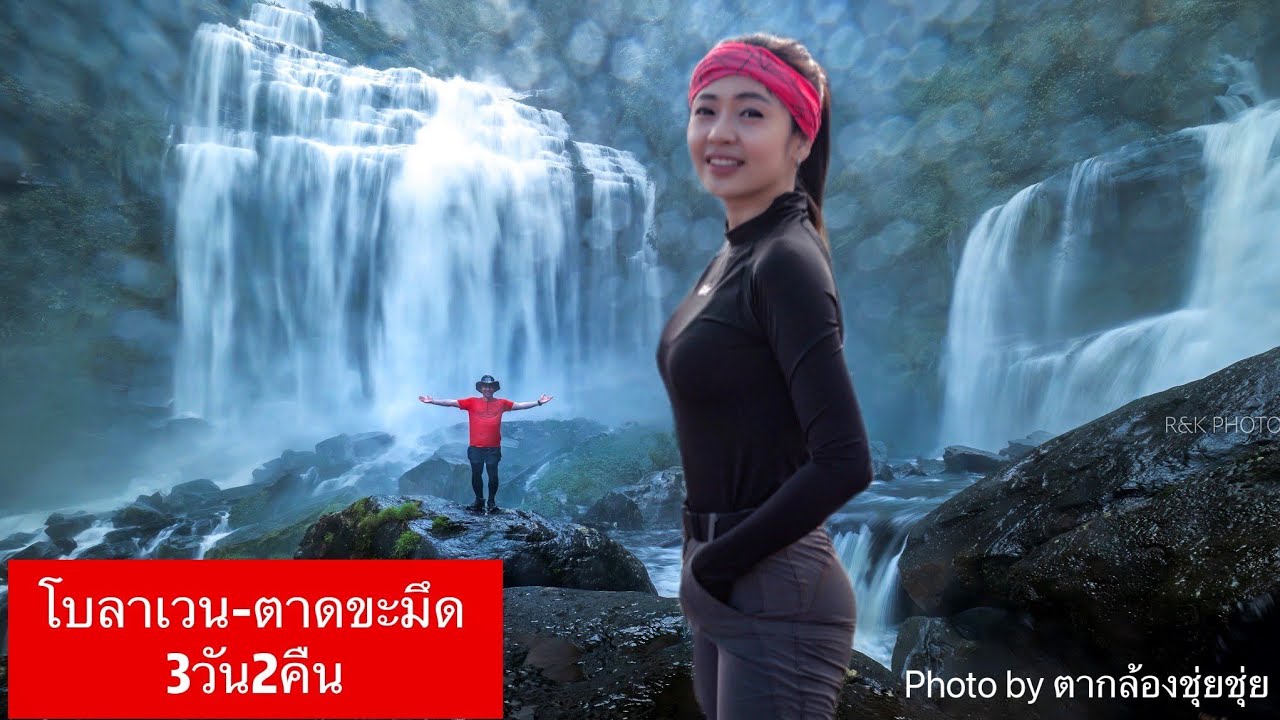 โบลาเวน ตาดขะมึด 3วัน2คืน ลาวใต้ น้ำตกอลังการงานสร้าง | Coffee Nutt