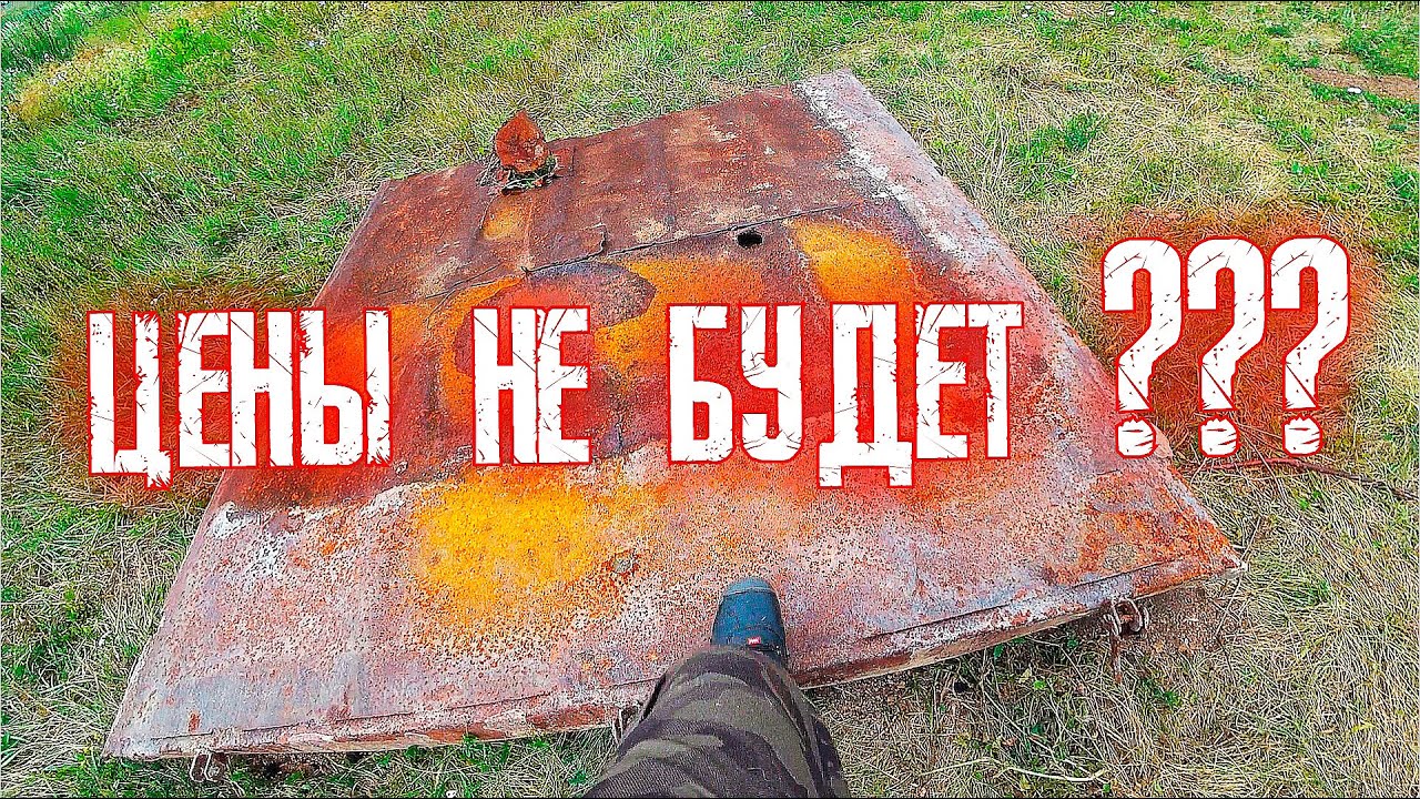 ЦЕНЫ НА металл БОЛЬШЕ НЕ БУДЕТ ???
