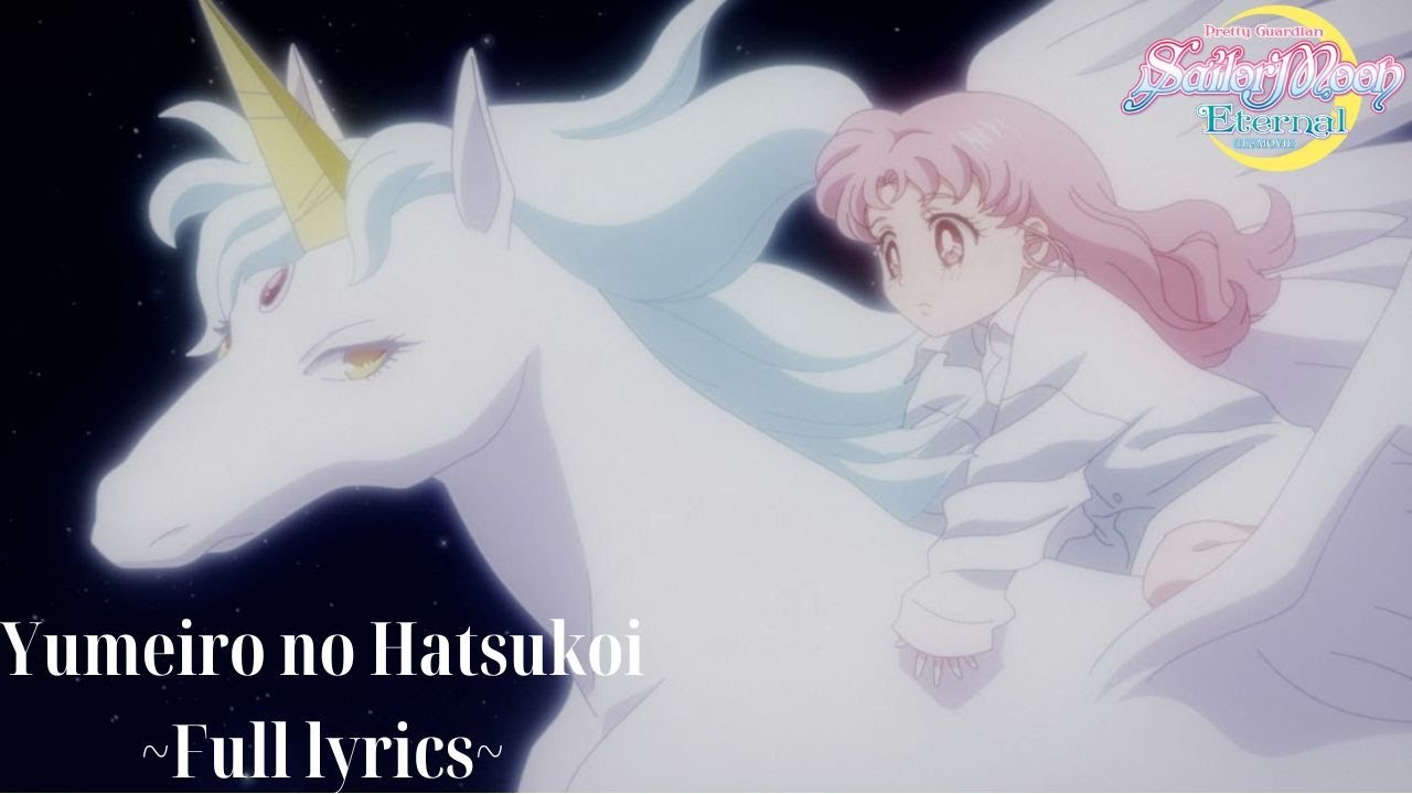 Yumeiro no Hatsukoi | Sailor Moon Eternal | Chibiusa & Helios | Full version [Kan/Rom/Eng]