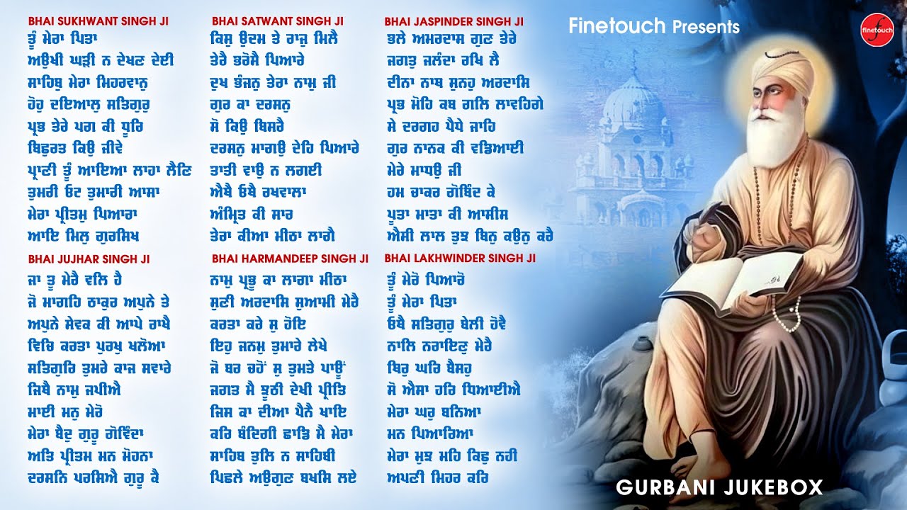 Non Stop Shabad Gurbani Kirtan : New Shabad Gurbani 2025 Jukebox | Shabad | New Shabad Gurbani 2025