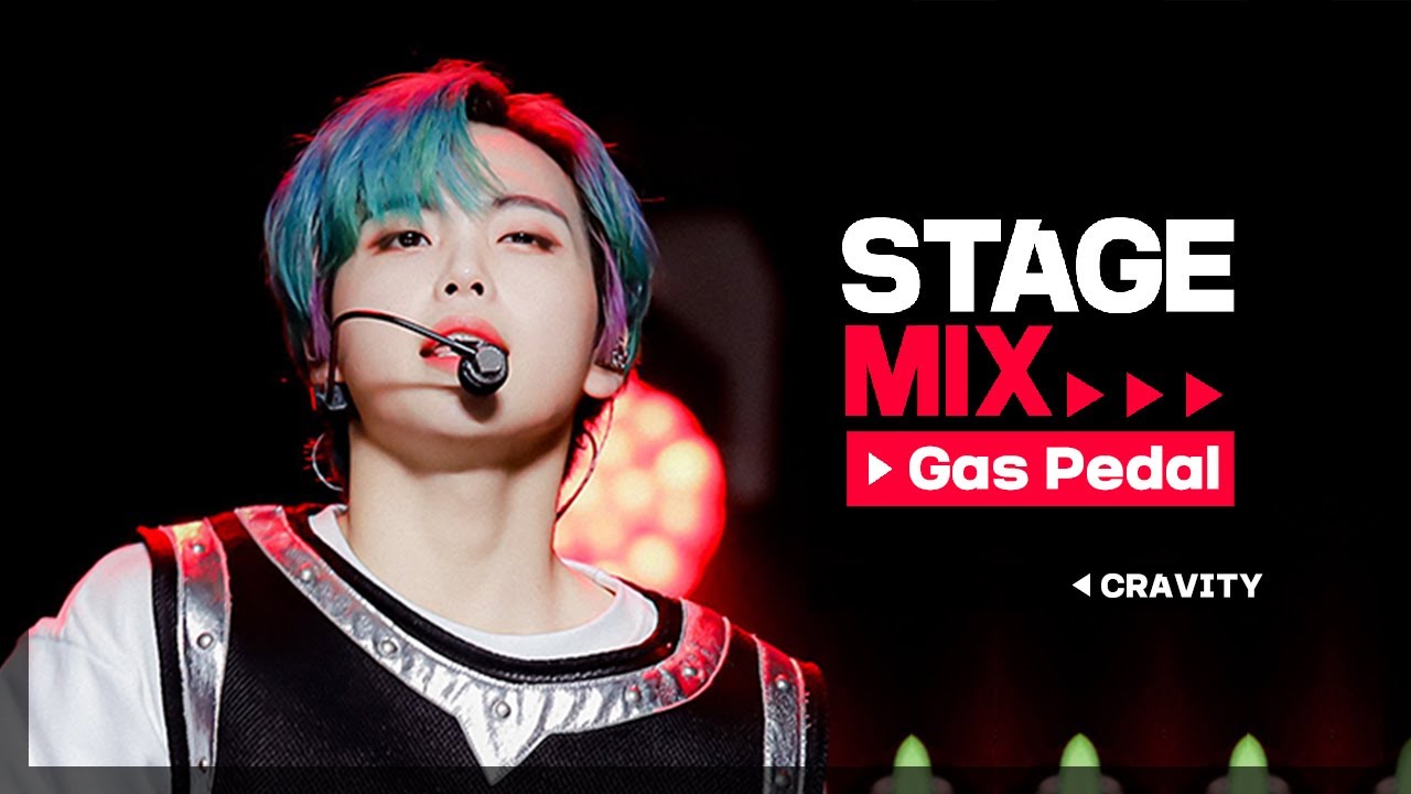 [Stage Mix] 크래비티 - 가스페달 (CRAVITY  - Gas Pedal)
