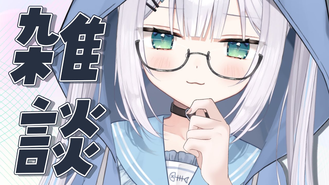 【 #雑談 】あなたのインターネットはどこから…？ラジオ感覚で聴ける雑談💭【#しろみちゃん ／ #vtuber 】