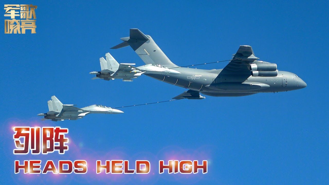 《列阵 Heads Held High》「国防微视频-军歌嘹亮」| 军迷天下