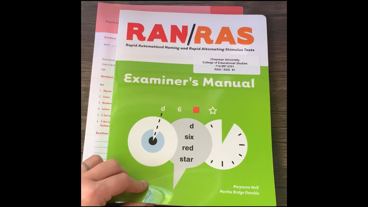 Учебное пособие по RAN/RAS