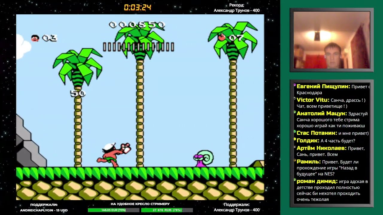 Hudson's Adventure Island 3 (NES, Famicom, Dendy) прохождение