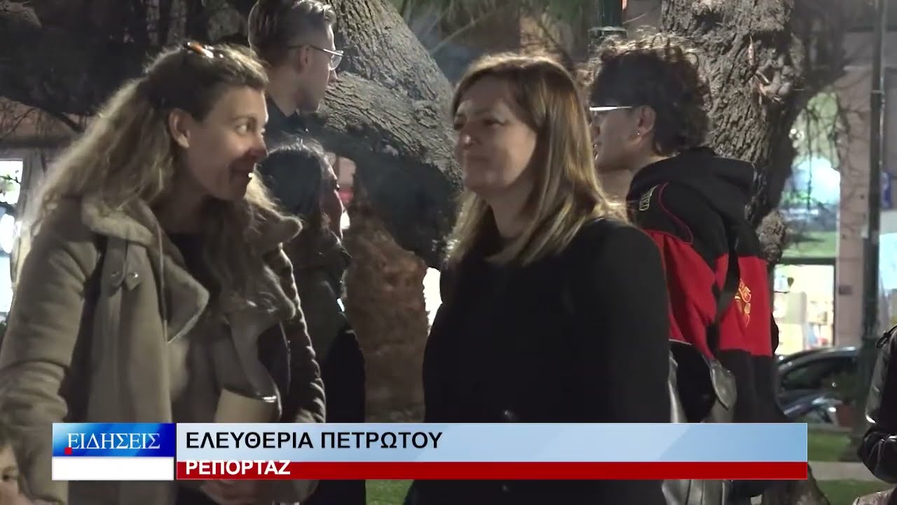 Βόλος Συγκέντρωση διαμαρτυρίας για τον θάνατο των πέντε εργατριών στο εργοστάσιο Βιολάντα 040226