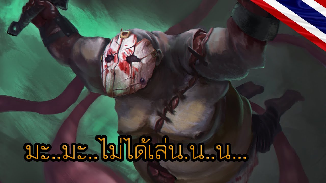 [DOTA2 Turbo] มือเล่น ตาดู หูฟัง(ฟังเพื่อนขายเกม) - Gameplay
