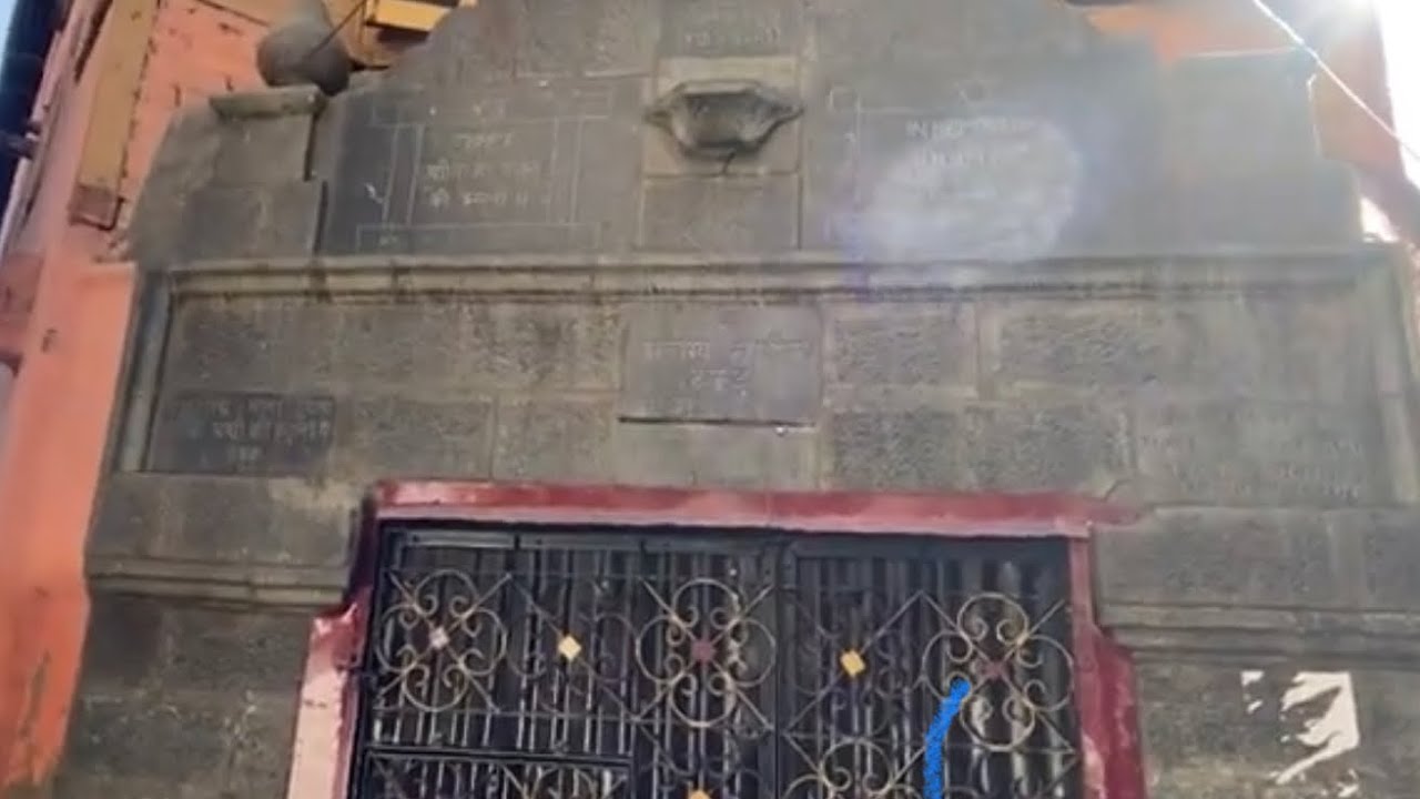 Mata Roopa Bhawani Shrine (Vidya Bhawan School) Nawa Kadal, Srinagar, Kashmir