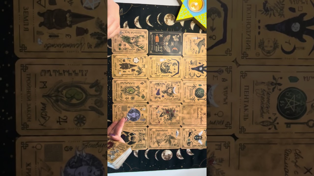 Дары, способности🍀🧐💞⚖️🪃🕊️💫