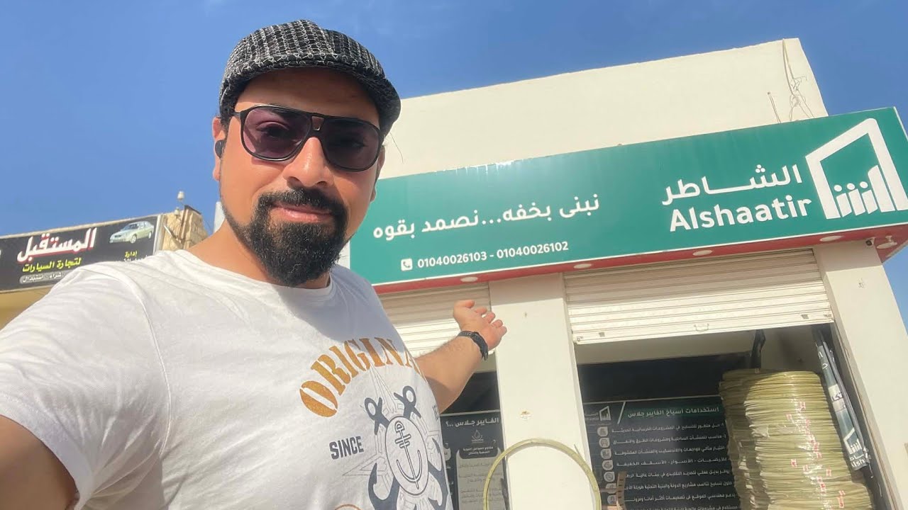 اسياخ الفايبر الجديده بديل حديد التسليح فكر جديد اقوى من الحديد و بالضمان👌🏻وللتواصل علي 01040026102