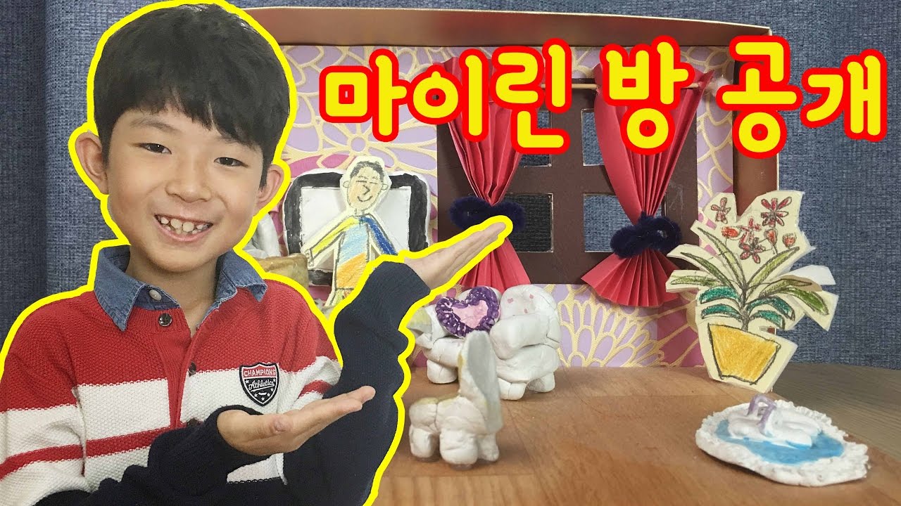 마이린 방을 소개해요 2016 (구독자 7만명 기념) ♡ 불을 끄면 방이 우주로 변해요 스미스소니언 천체투영 프로젝터 | 키즈 크리에이터 마이린TV