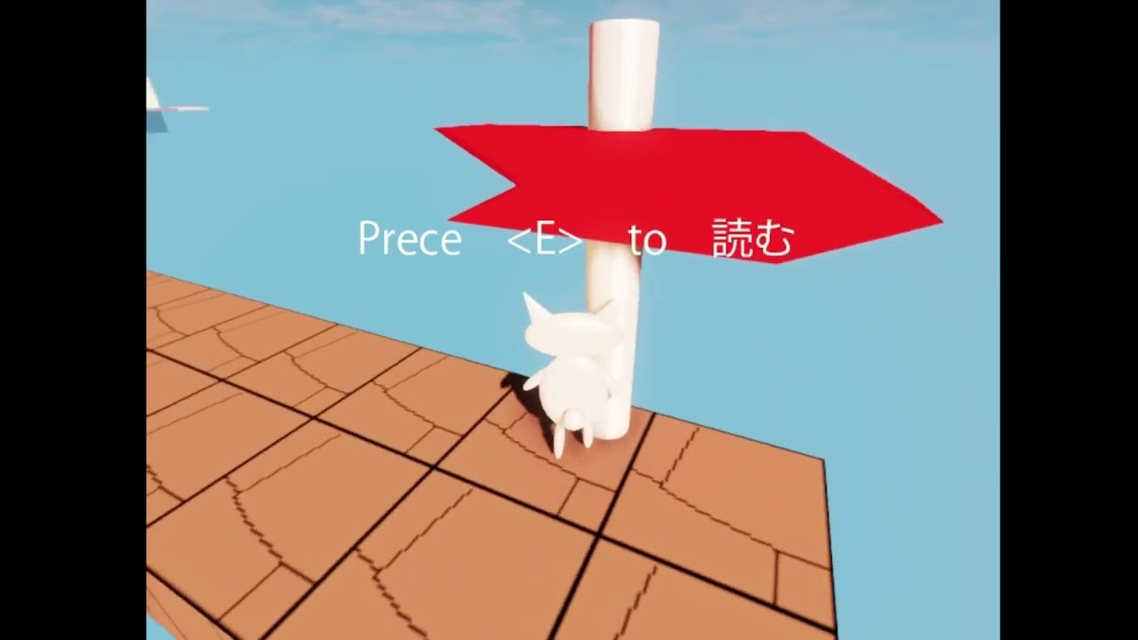 #1 3Dにする意味ある？『しょぼんのアクション 3D』