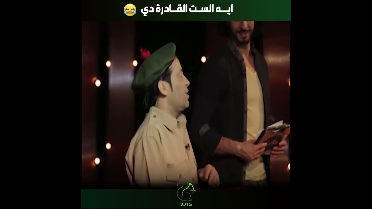 سعد الصغير اتبهدل واضرب بجد في الحلقة دي 😲