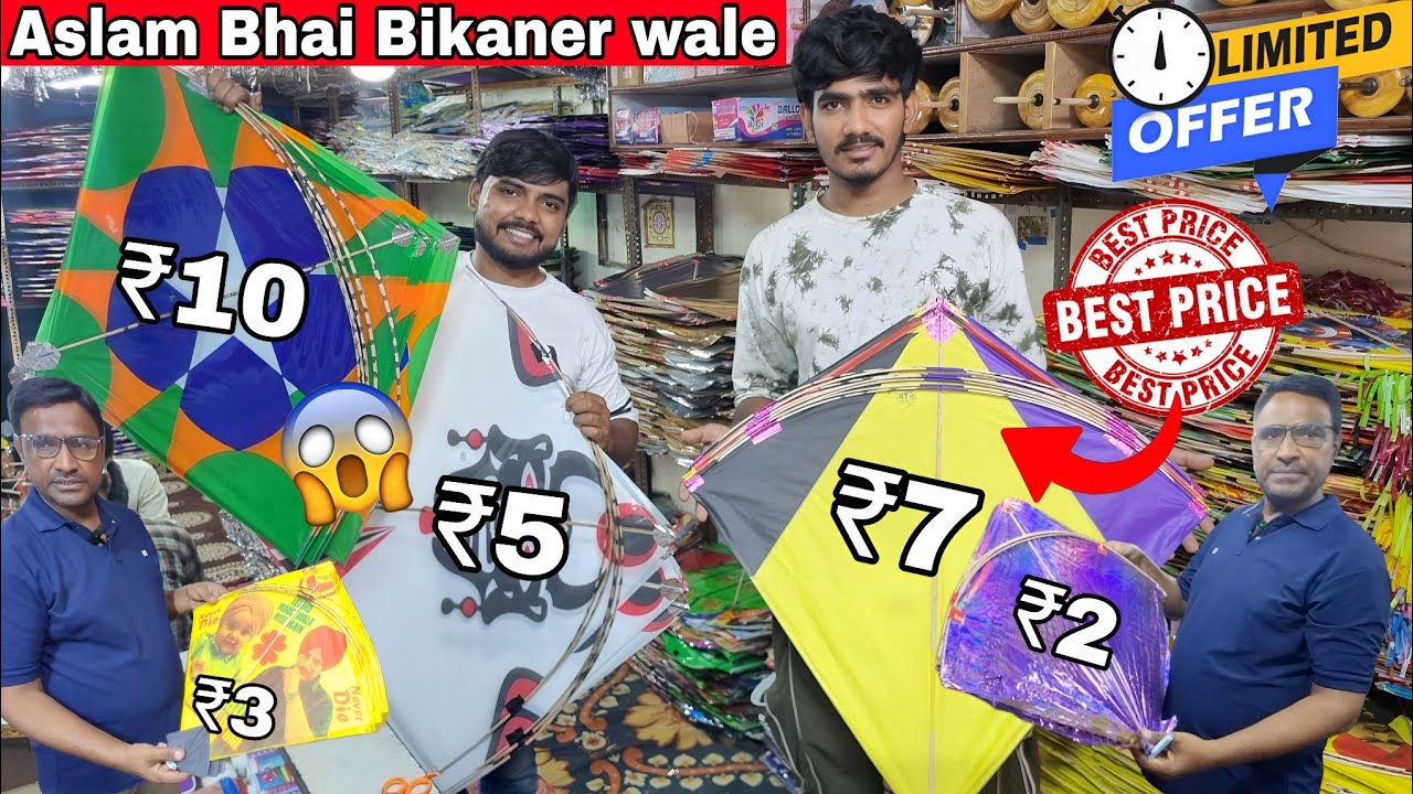 Cheapest Kite Market in Delhi 2025 | Lal Kuan Kite Market 2025 | Kite Market delhi