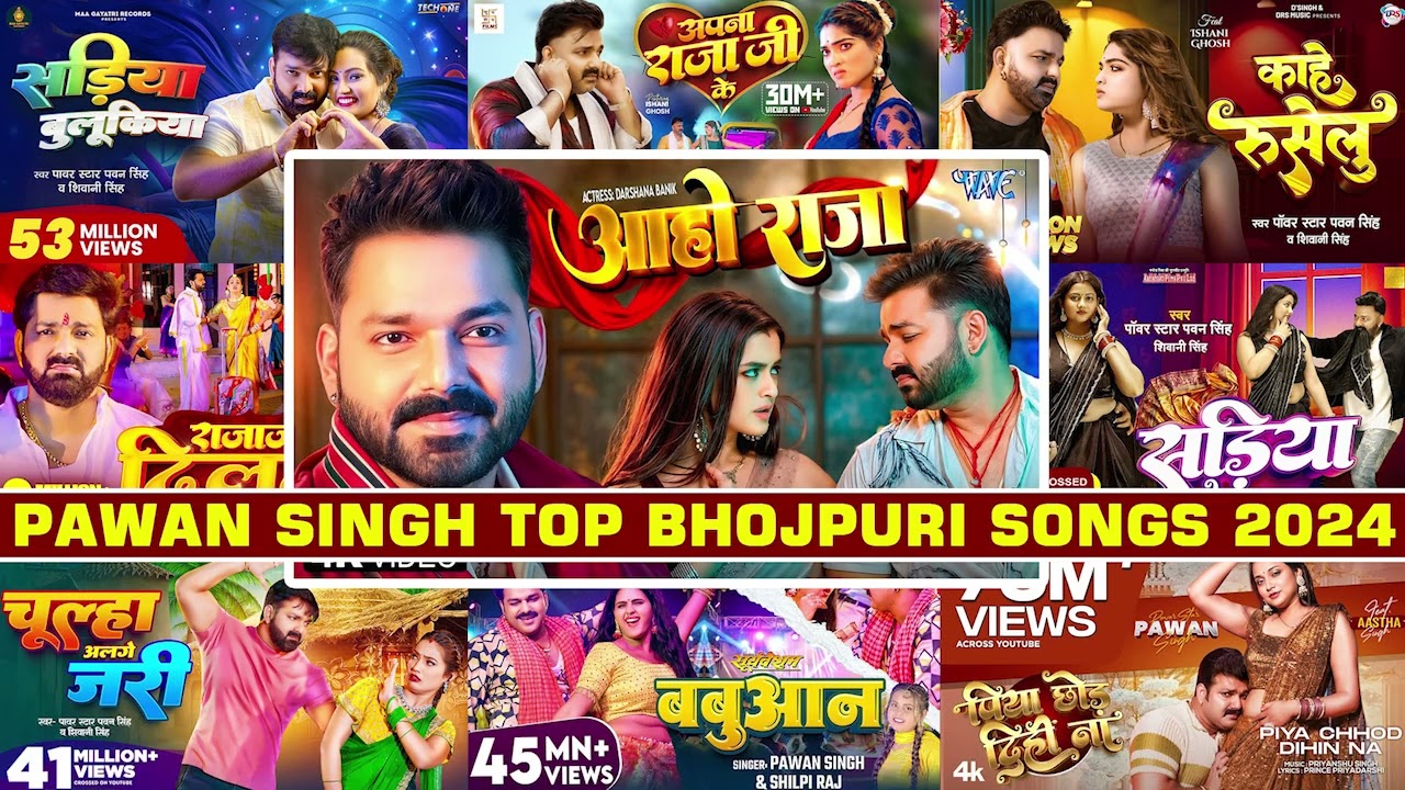 Pawan Singh Non-Stop Bhojpuri Songs - New Bhojpuri Hits Gaane - Pawan Singh New #Bhojpuri Songs 2024