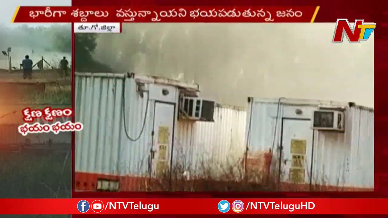 Gas Leaks At Closed ONGC Rig In East Godavari District || NTV