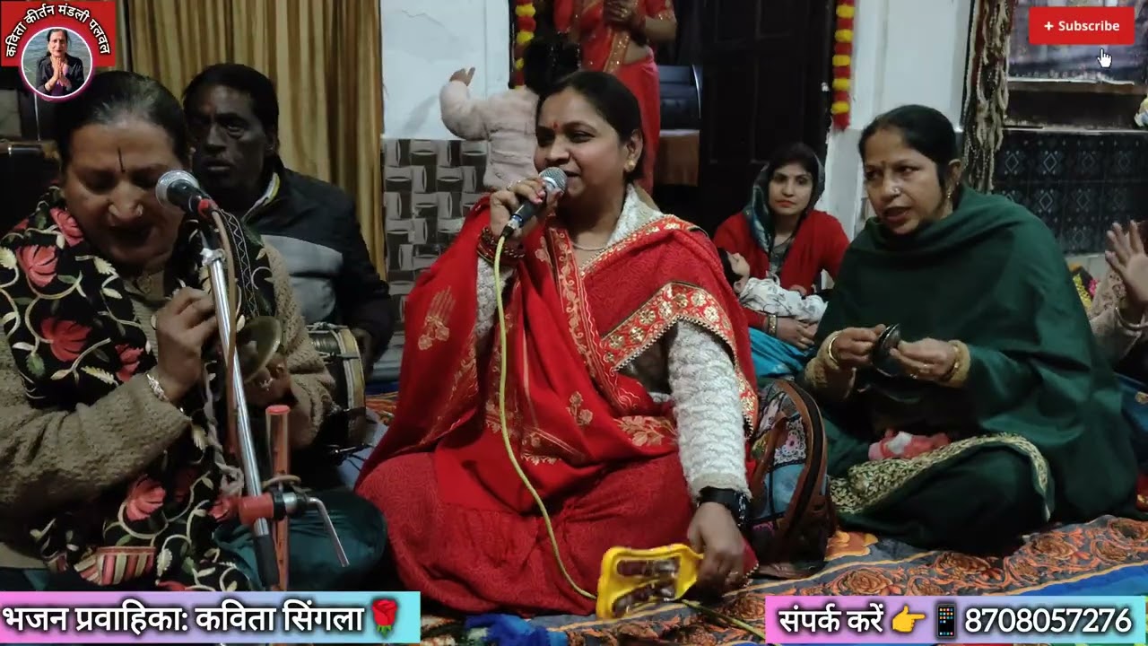 😍🥰🌹राधा रानी भजन!!बोलते चलो बोलते च🙏🙏लो राधा रानी के जयकारे बोलते चलो 🥰😍🙏Plz Subscribe my channel ✔️