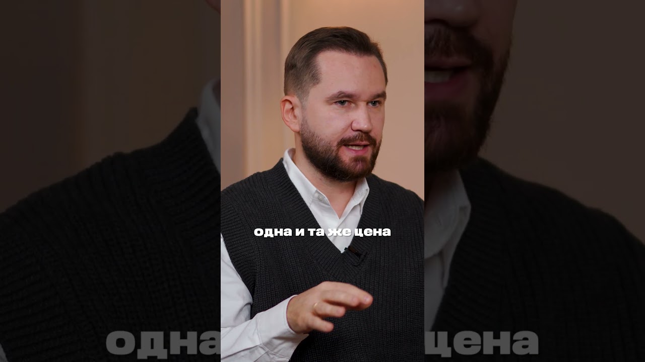 БРОКЕРЫ скрывают ЭТО о вторичке! #недвижимость #квартира #вторичка