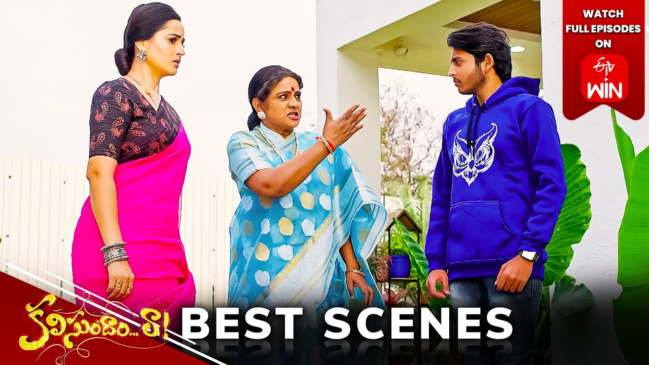 Kalisundam Raa Best Scenes: 21st Feb 2024 Episode Highlights | Watch Full Episode on ETV Win | ETV