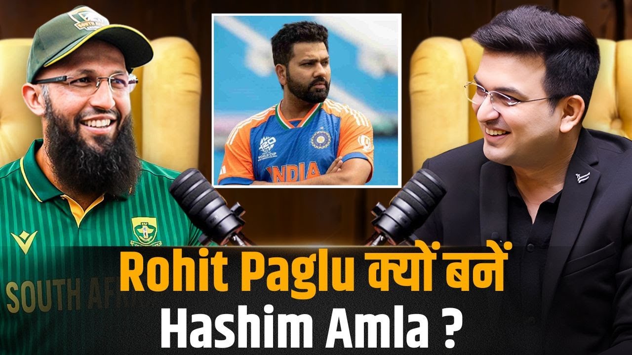 Why Did Rohit Go Crazy Seeing Hashim Amla ? |  Hashim Amla | Shubhankar Mishra