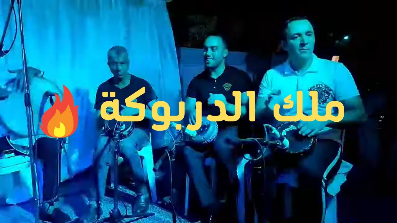 9afla mahboula 2021 ✪ Ramzi Weld Halouma