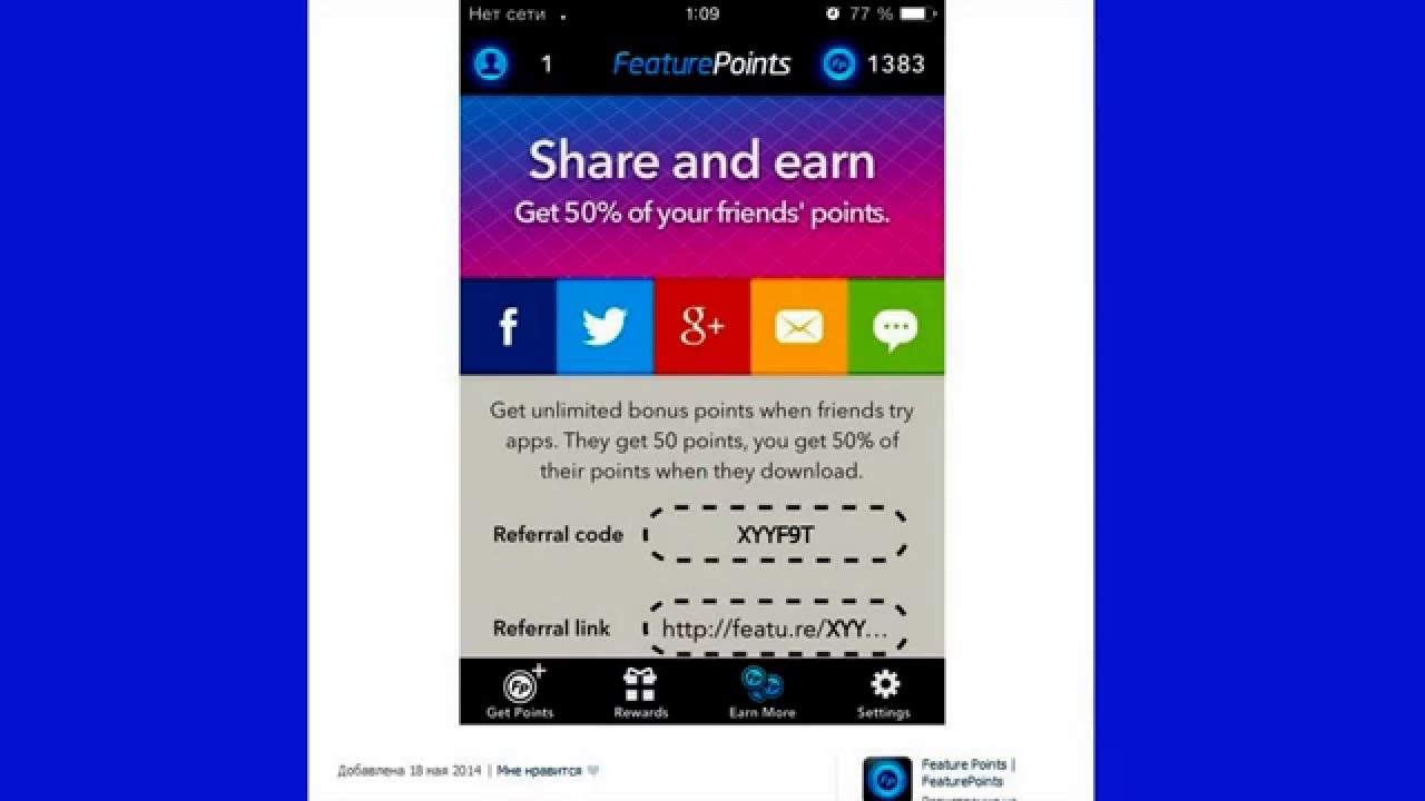 Как зарабатывать на Feature Points &ldquo;Легко&rdquo;