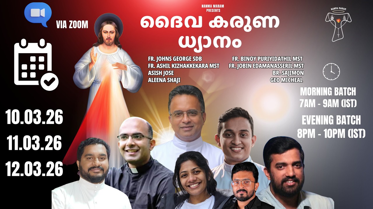 DIVINE MERCY RETREAT | ദൈവകരുണയുടെ ധ്യാനം | Day 3 ❤️‍🔥