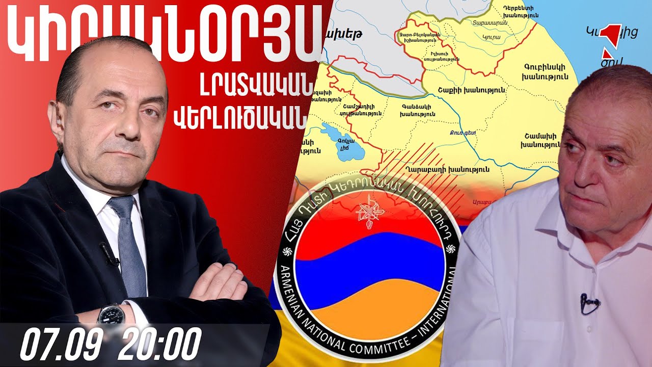 Ալիևը կորցնում է «մեծ Ադրբեջանի» իդեա-ֆիքսը, մենք՝ հայդատականությունը