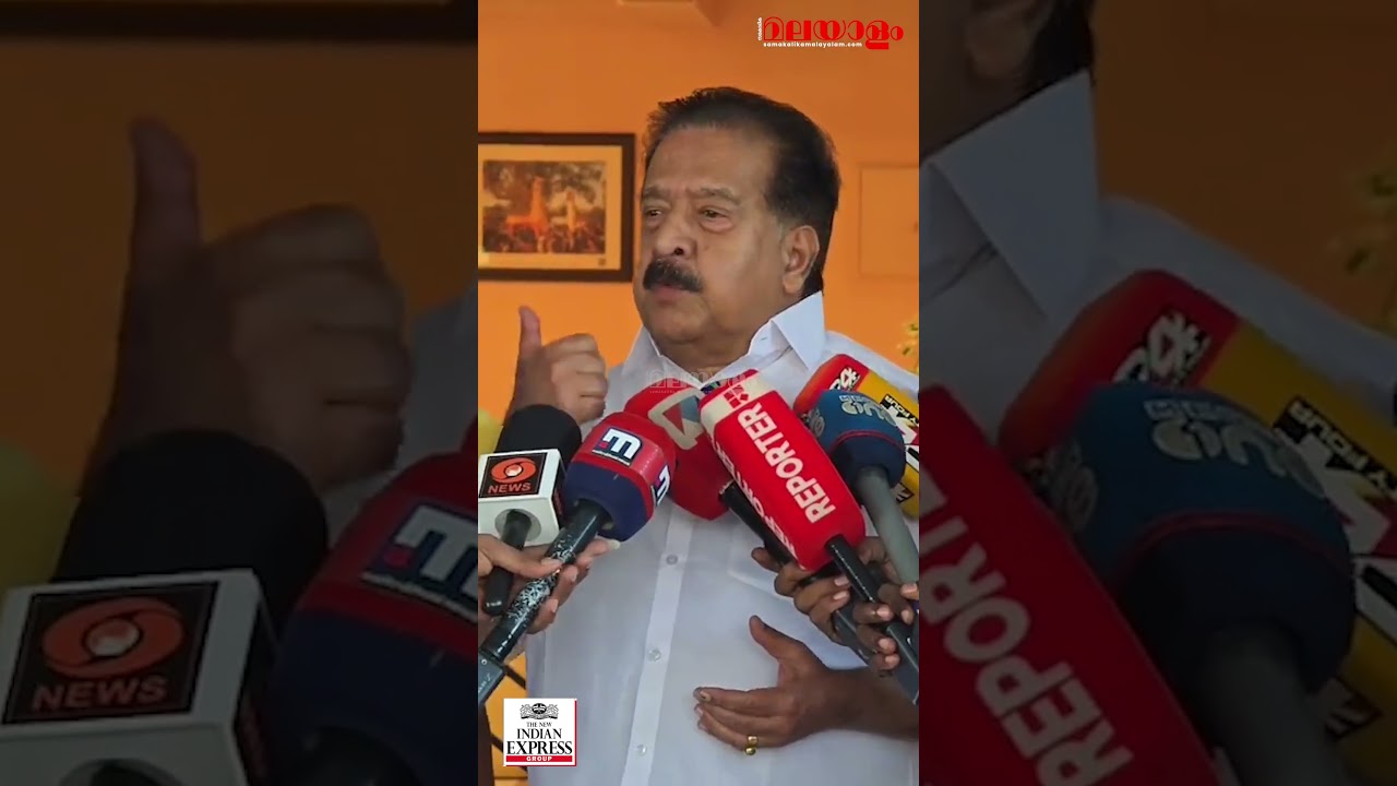 കുട്ടി ജയിച്ചോ എന്നറിയാതെയാണോ പാഠപുസ്തകം കൊടുക്കുന്നത്? | Ramesh Chennithala