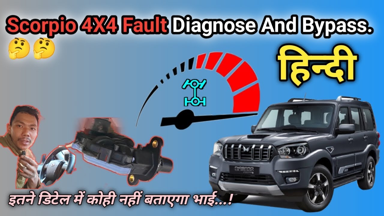 SCORPIO S5 4x4 W4D Fault Diagnose And Diff Motor Bypass  | in Hindi Automotive Technician Nepal