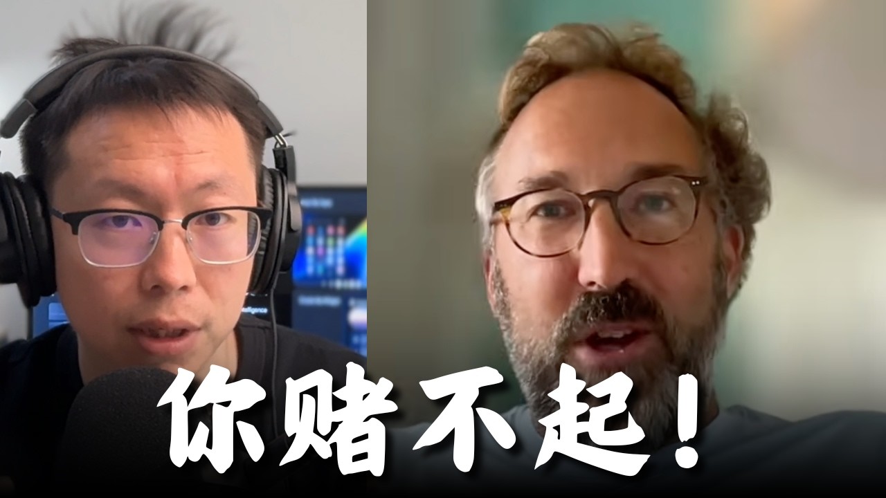 美股AI硬刚全世界，结局已经注定（Gavin Baker ）