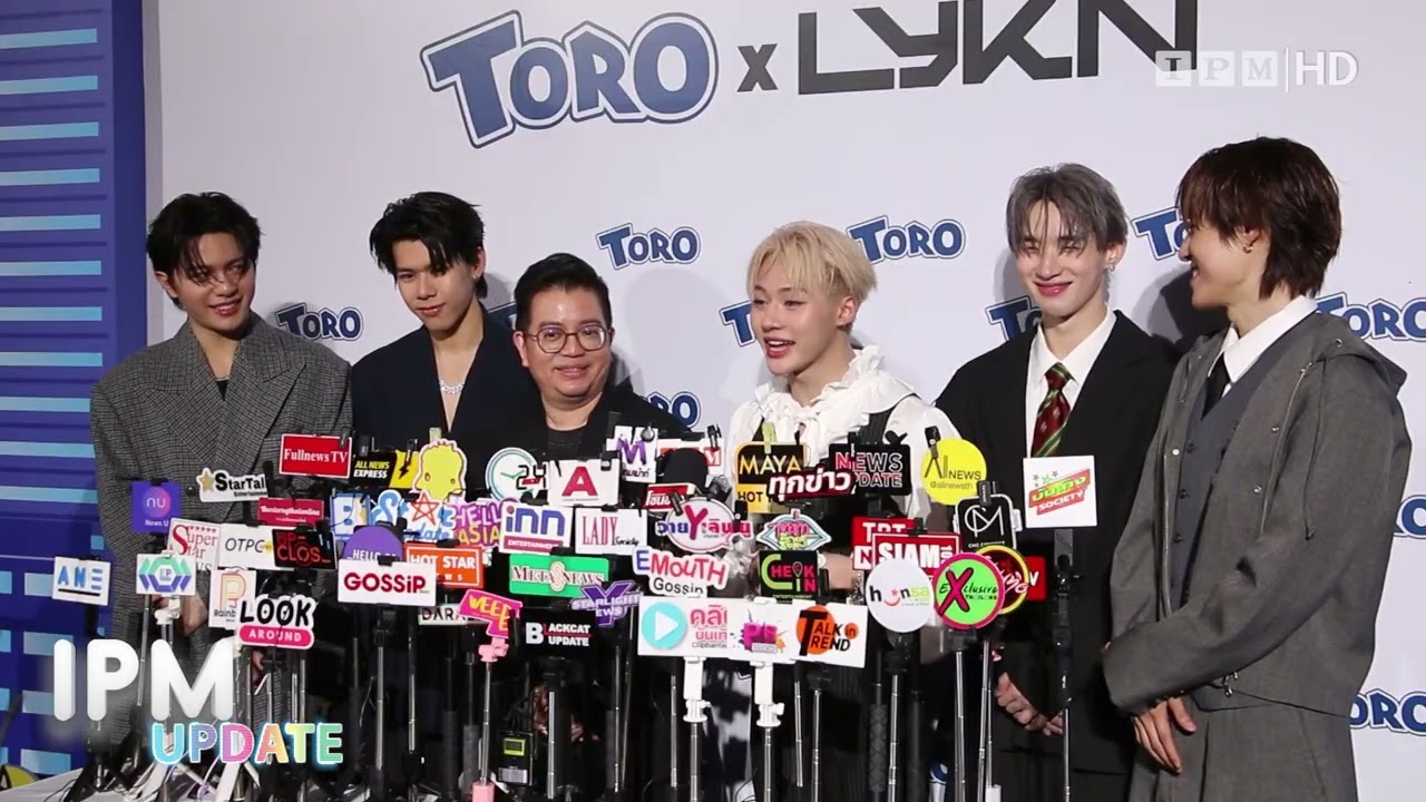 TORO เปิดตัวอาหารแมวพรีเมียม คว้า 5 หนุ่ม LYKN พรีเซ็นเตอร์ ตอกย้ำแบรนด์คนเจนใหม่