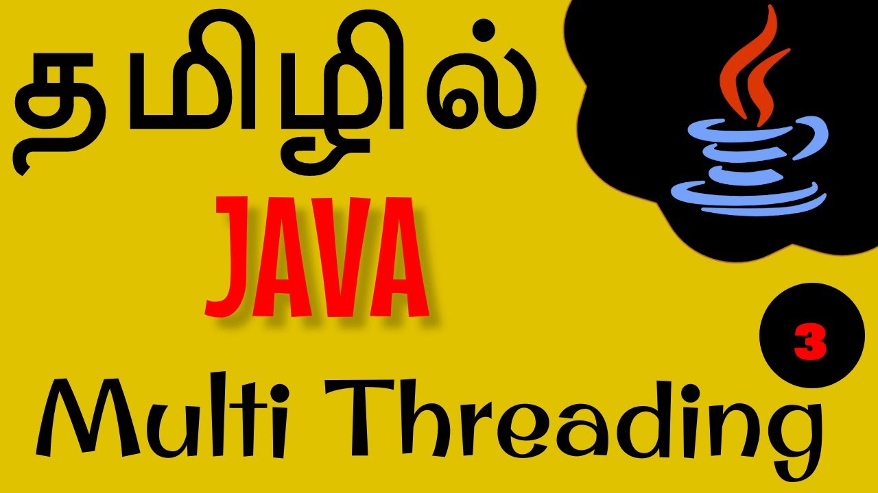 Java in Tamil - Multi Threading 3 - yield(), join(), sleep(), interrupt() methods - Muthuramalingam