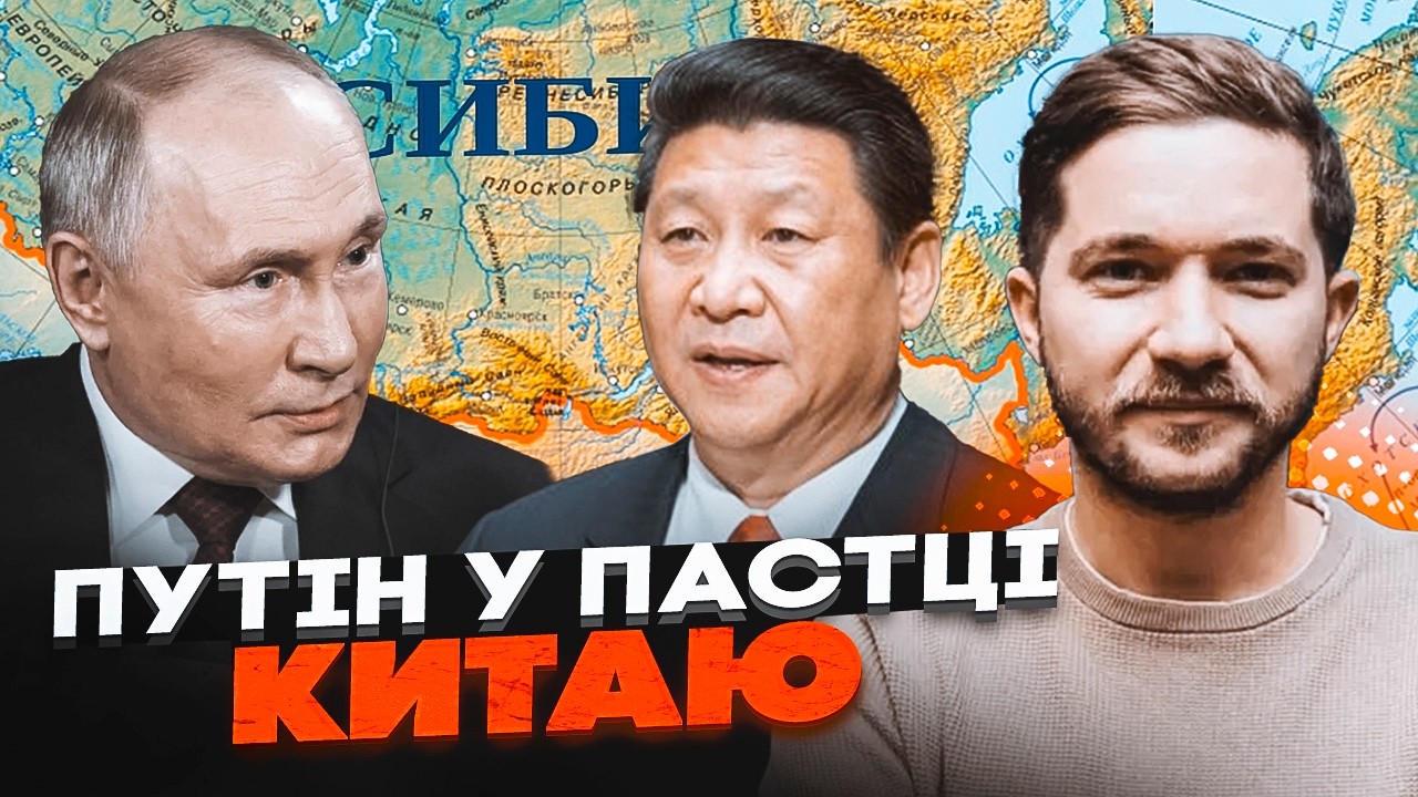❗️ПУТИН ОТДАЛ СИБОР ЗА БЕЗЦЕНЬ?! СААКЯН: Китай таки решился на аннексию! Вы будете в шоке!