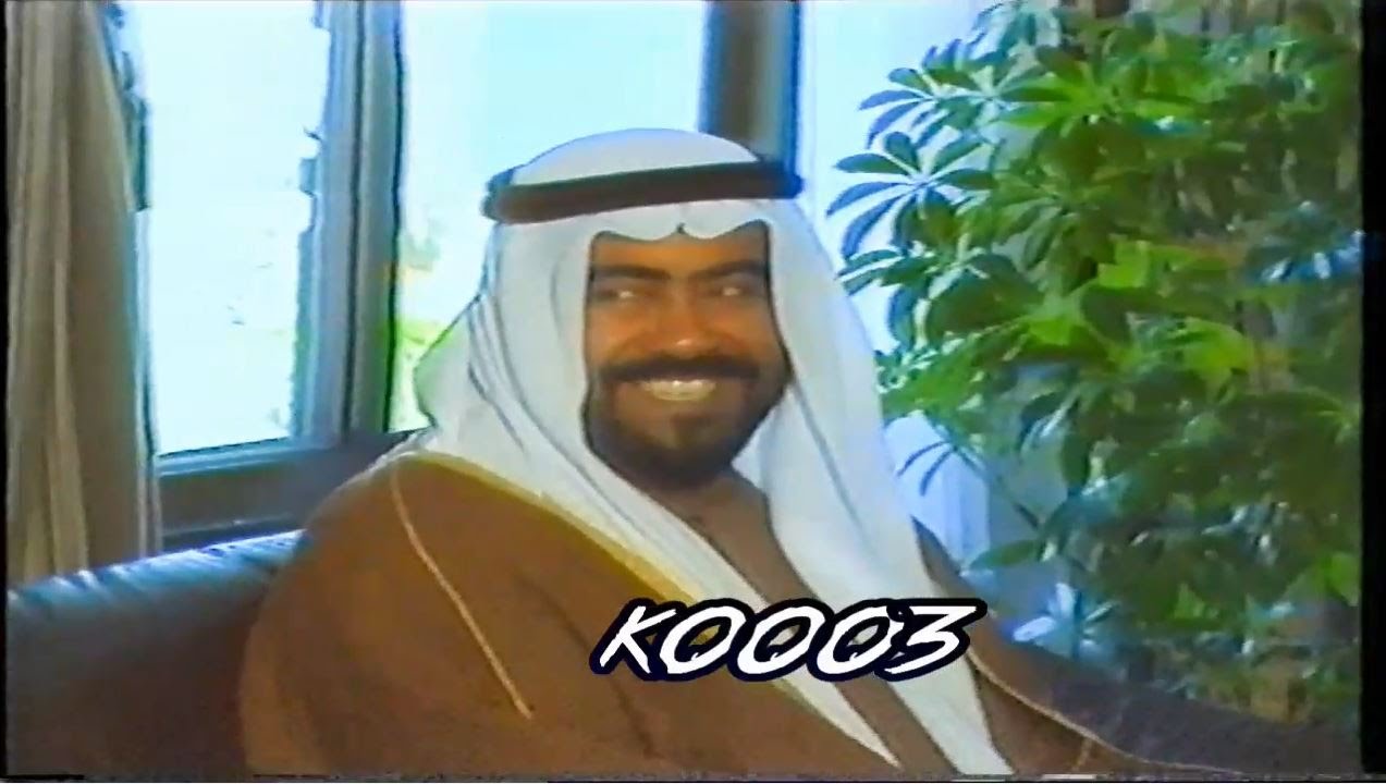 نشرة اخبار البرنامج الثاني -  تلفزيون الكويت -  1988