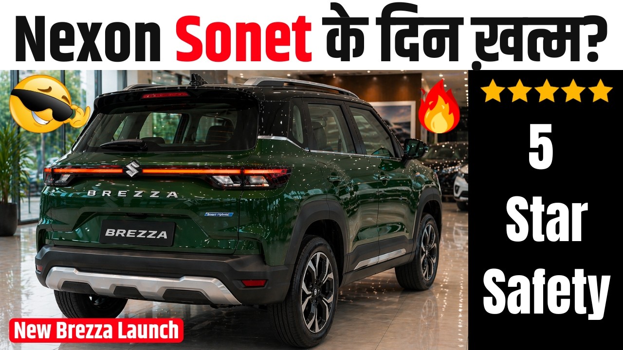 New Brezza Facelift 2025🔥 5 Star Safety, Interior, Exterior, Features, Engine, Price & All Details