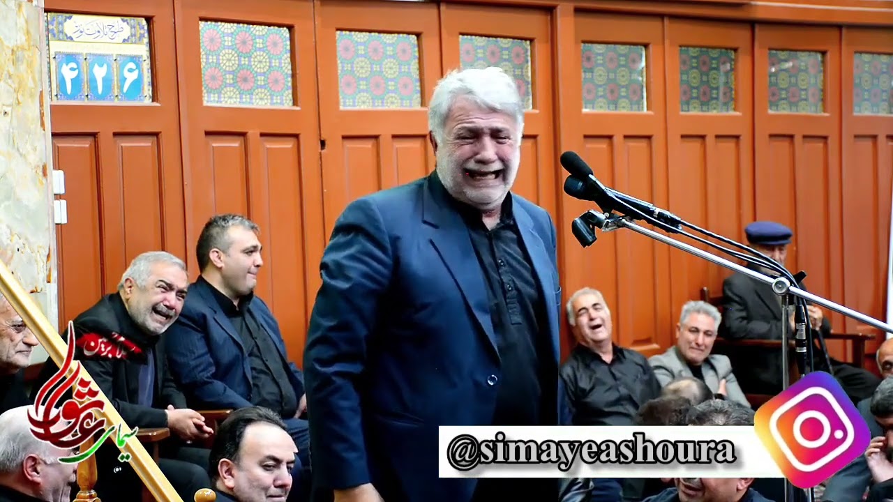 مداحی استاد حاج حسین غفاری شب شهادت امام جعفر صادق اردیبهشت 1403 مسجد مرکزی اردبیلیهای گلوبندگ