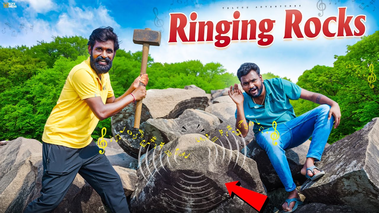 We Found Ringing Rocks 😲 కొడితే Music వచ్చే రాళ్లు కనిపెట్టాం 🔥 Telugu Adventures
