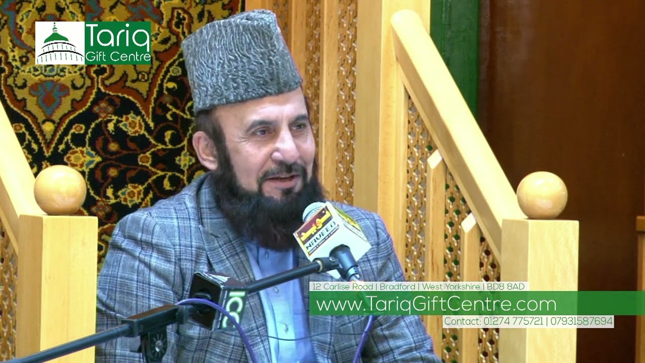 Tilawat-e-Quran l Qari Rafi-ud-Din Sialvi l Manchester 2022 .