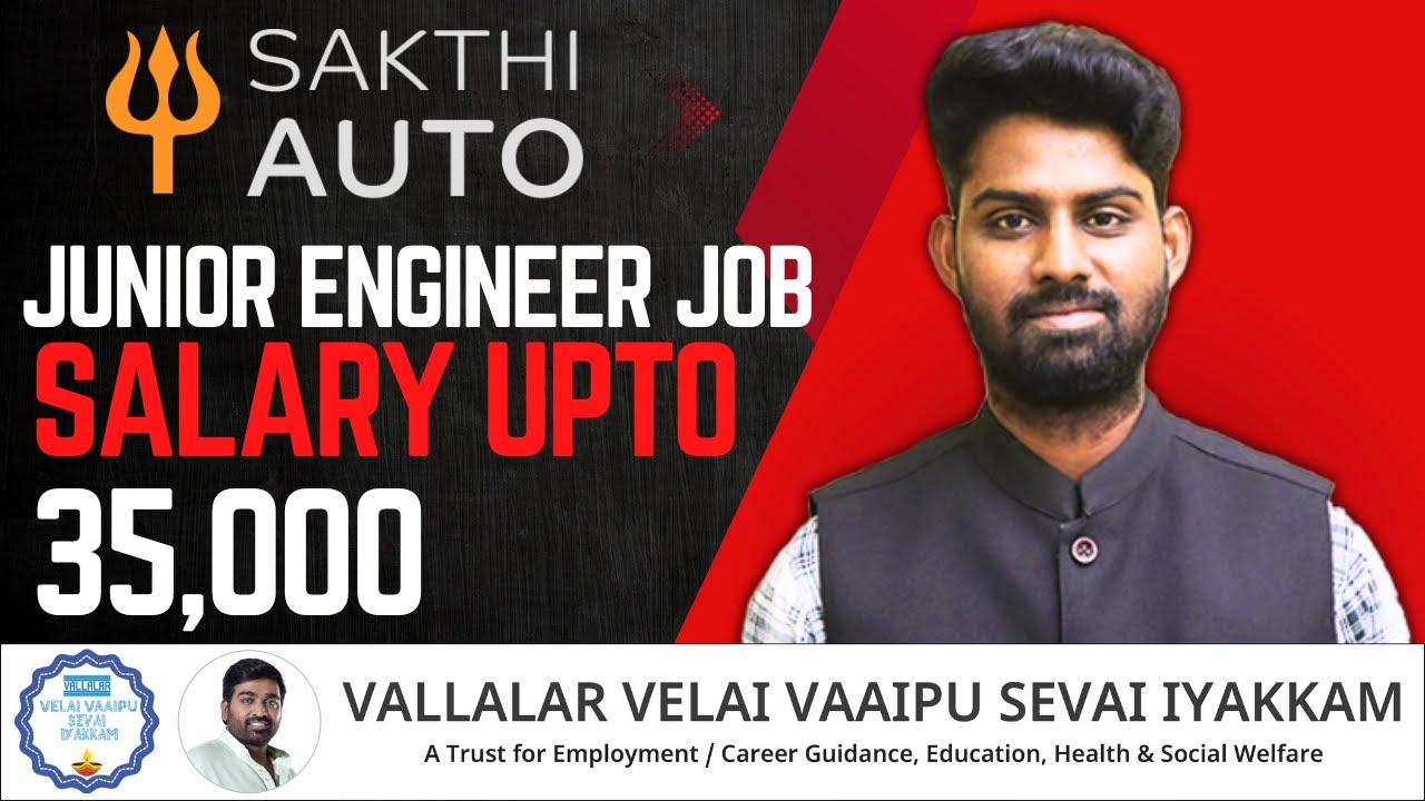 Freshers & Experienced வேலை | Sakthi Autocast - Salary ₹18,000 - ₹35,000! Tamil Nadu Jobs #job