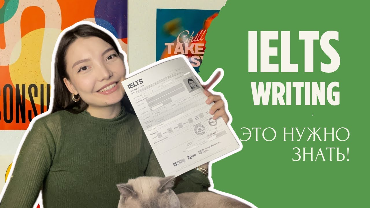 IELTS: Как написать эссе на 6.5+? Советы для успешного reading