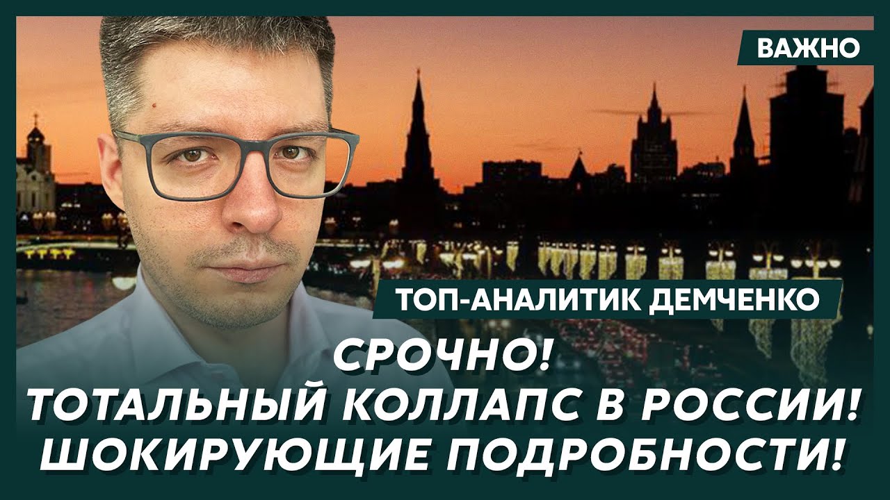 Топ-аналитик Демченко: Такого не ожидал никто! Иран ударил по России! Слиты секретные документы!