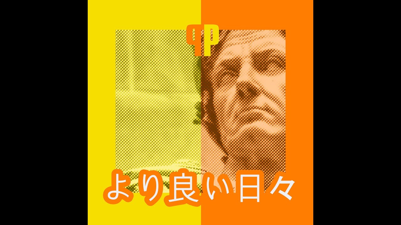 PanPan - 彼女の...