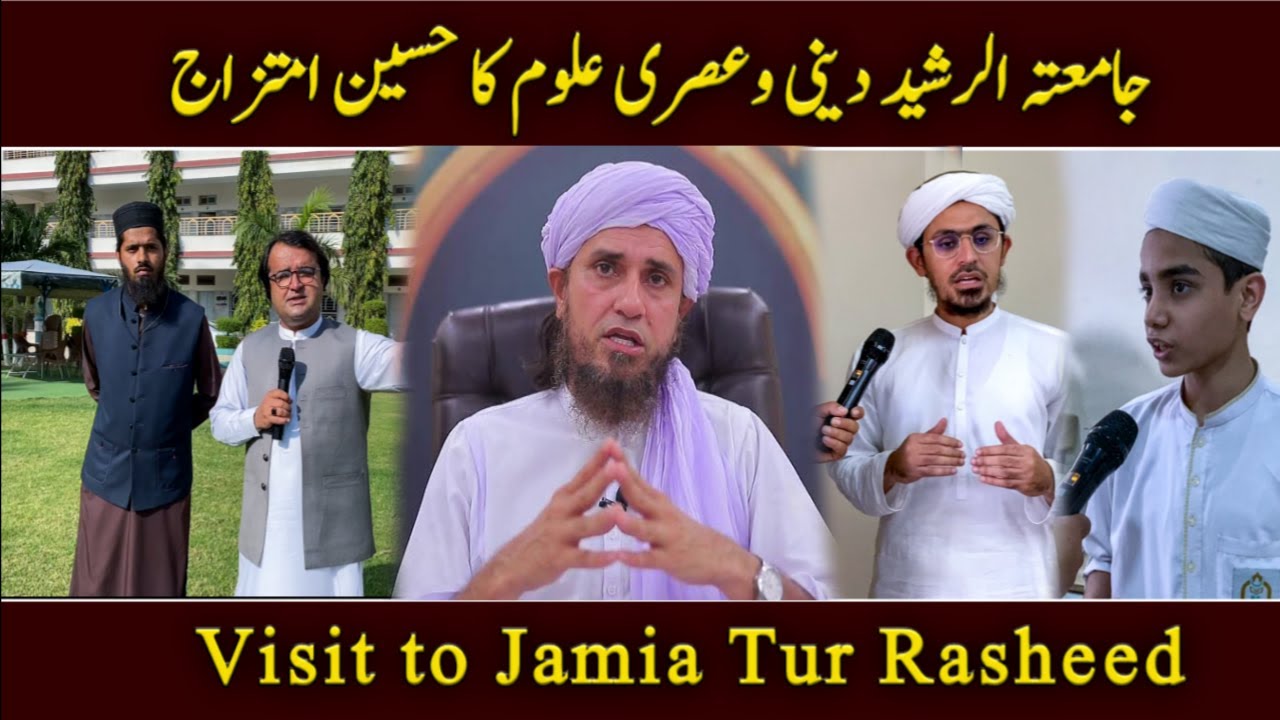 Visit To Jamia Tur Rasheed